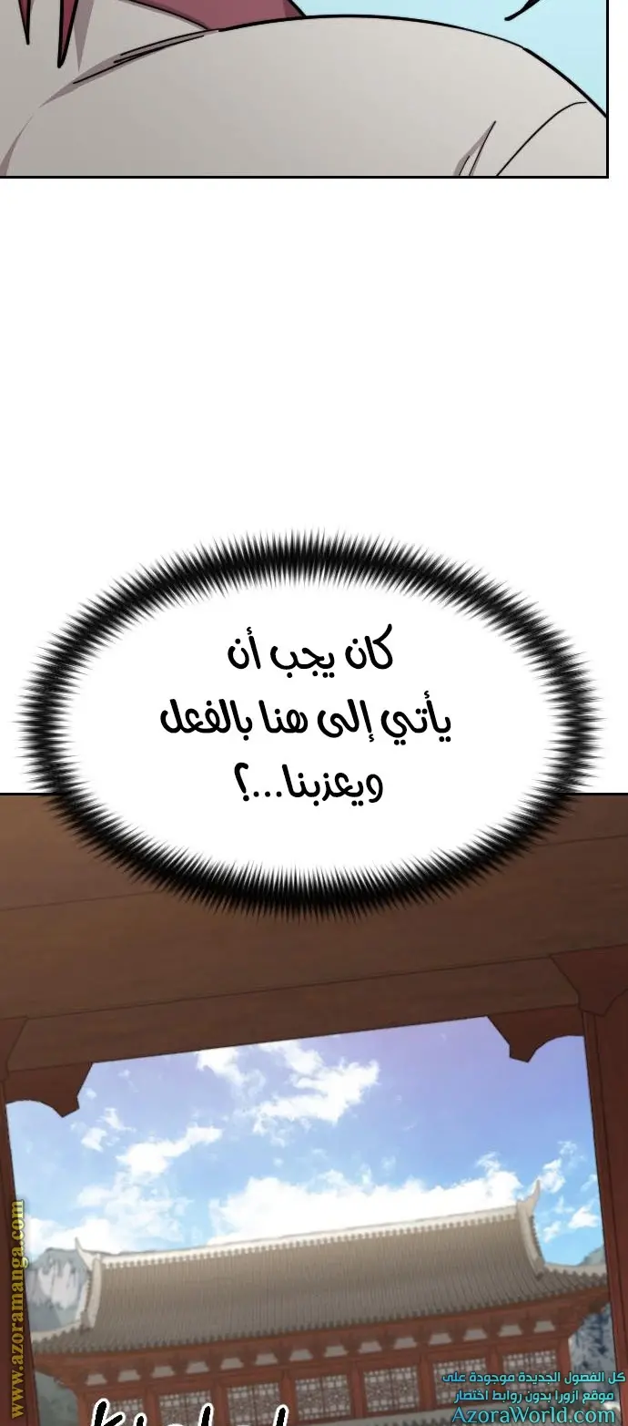 صفحة 30