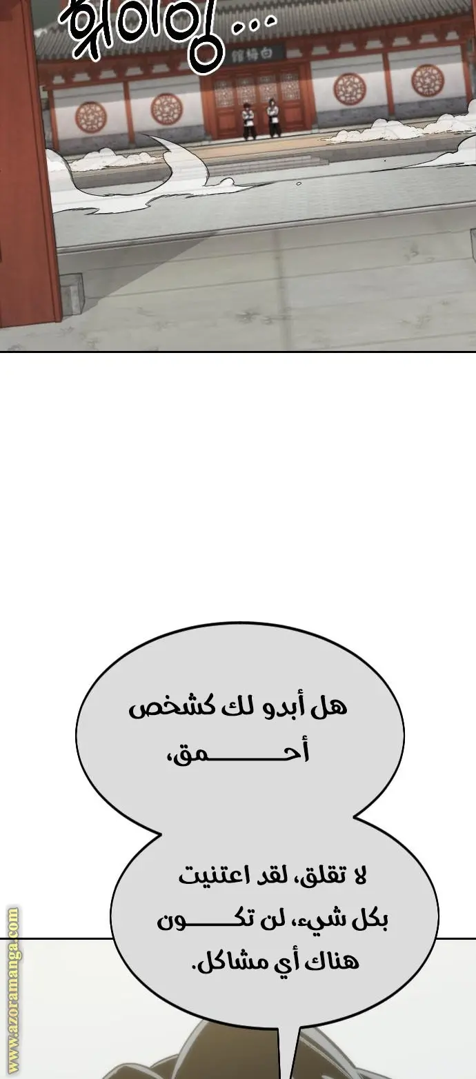 صفحة 31