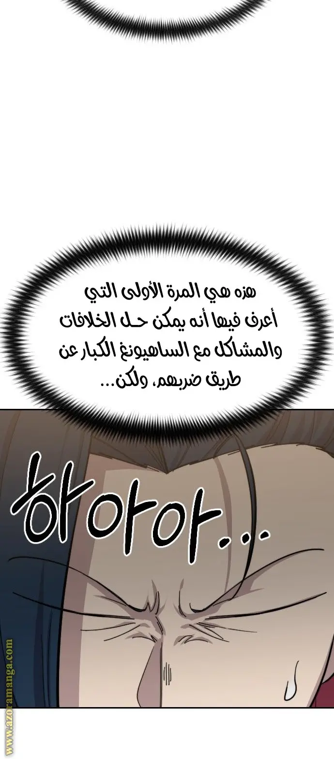 صفحة 34