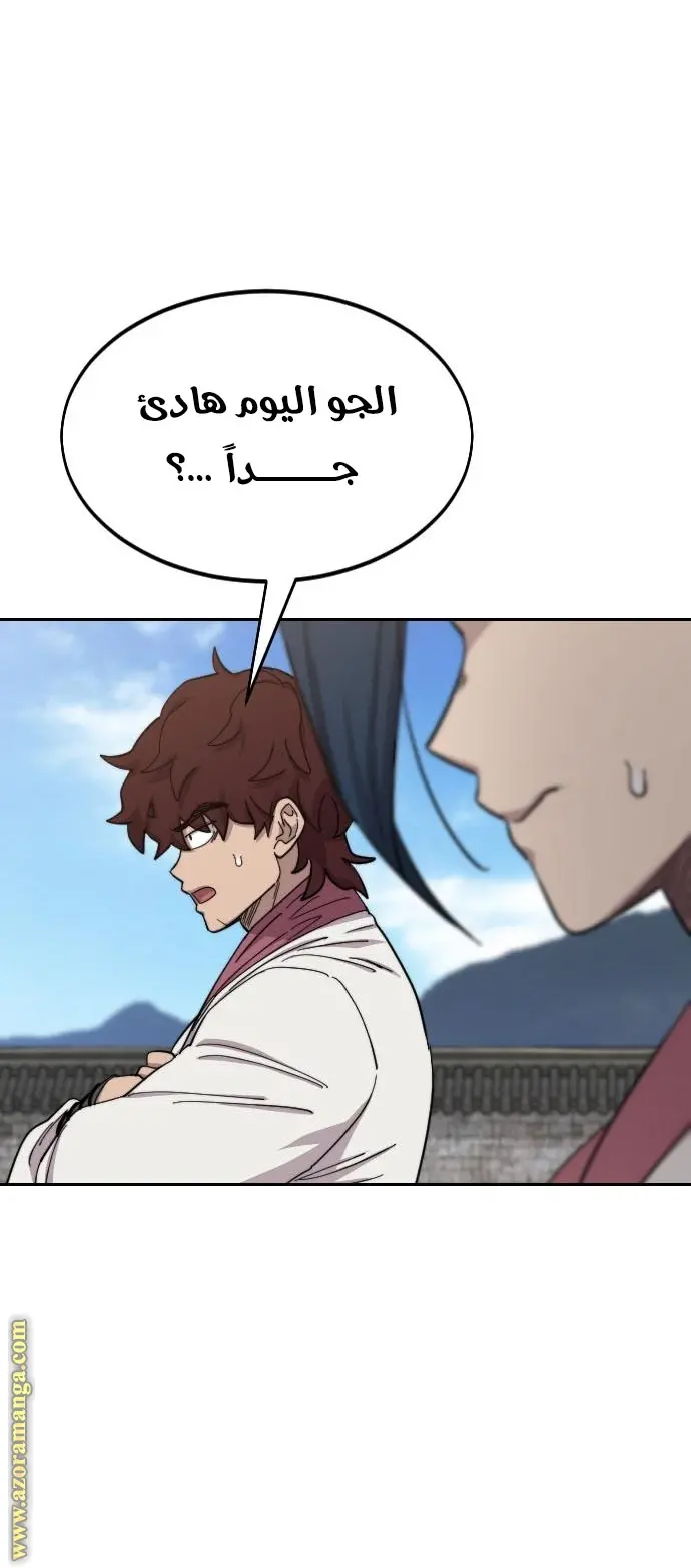 صفحة 35