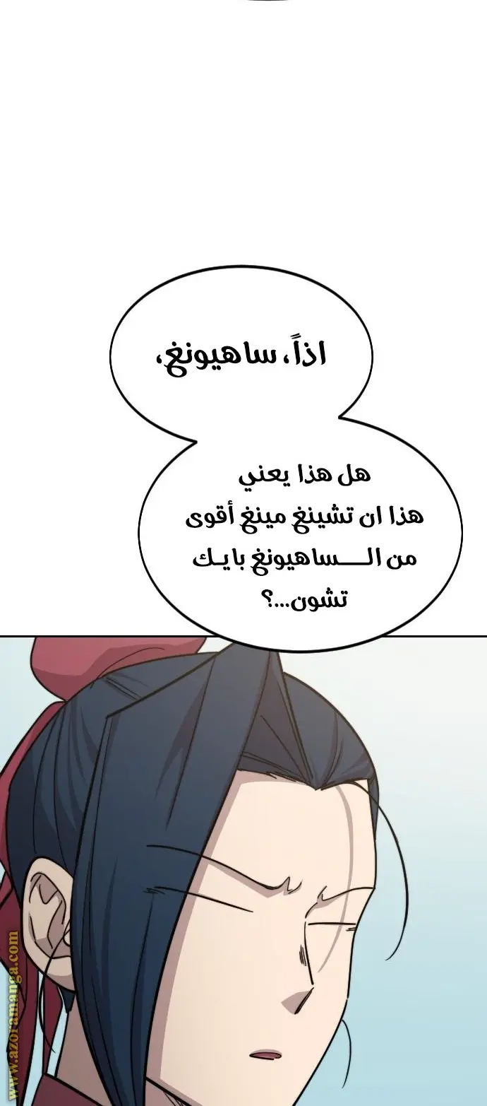 صفحة 38