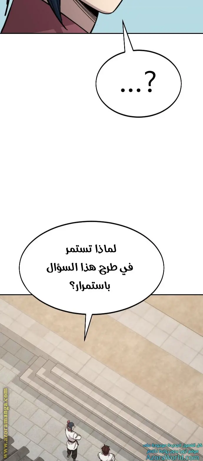 صفحة 39