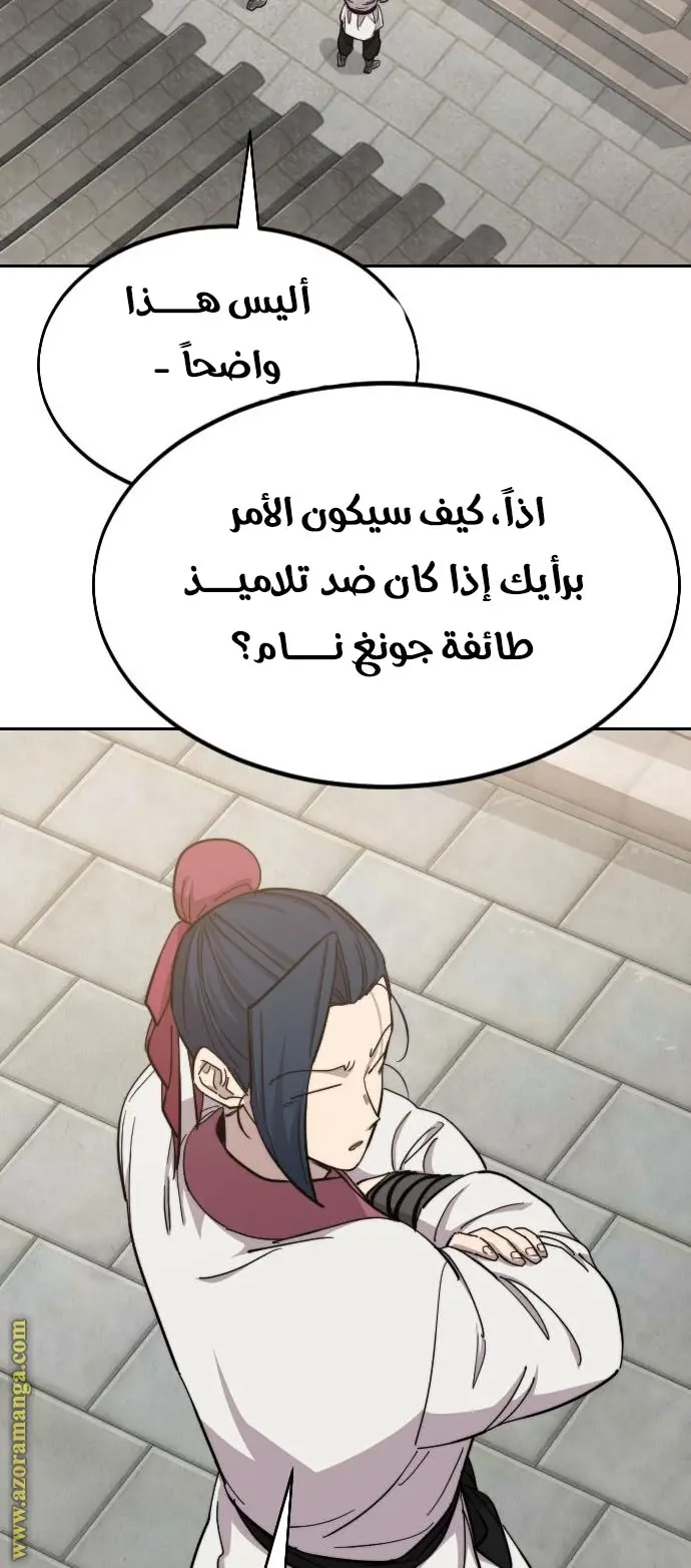 صفحة 40