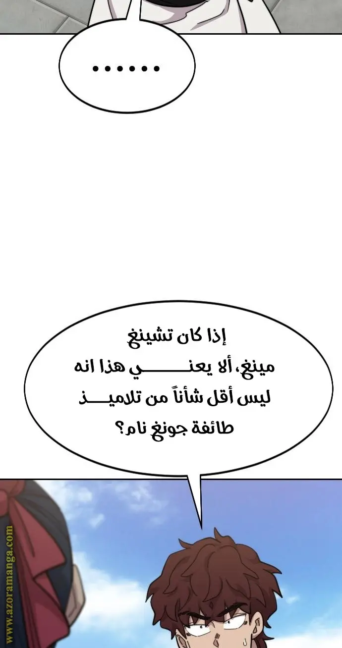 صفحة 41