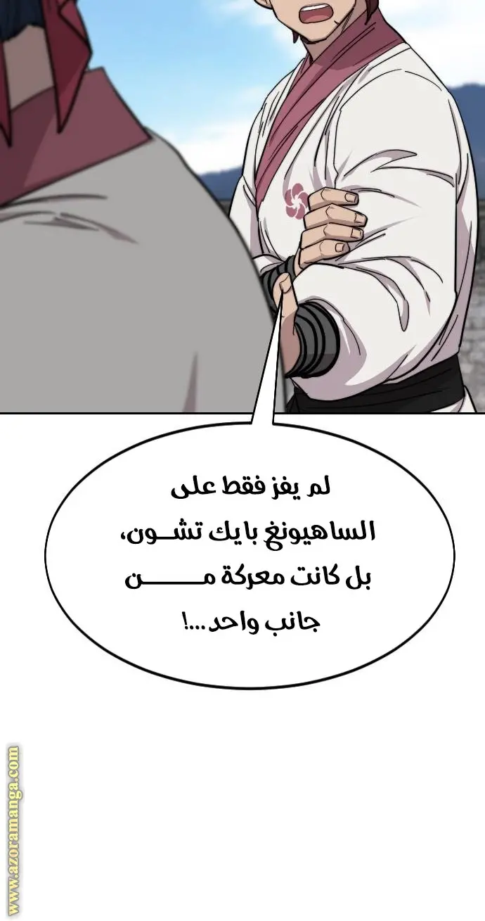 صفحة 42