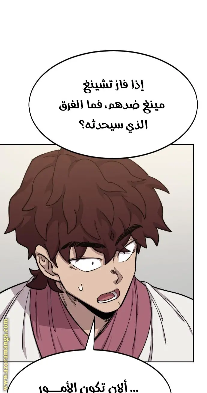 صفحة 44