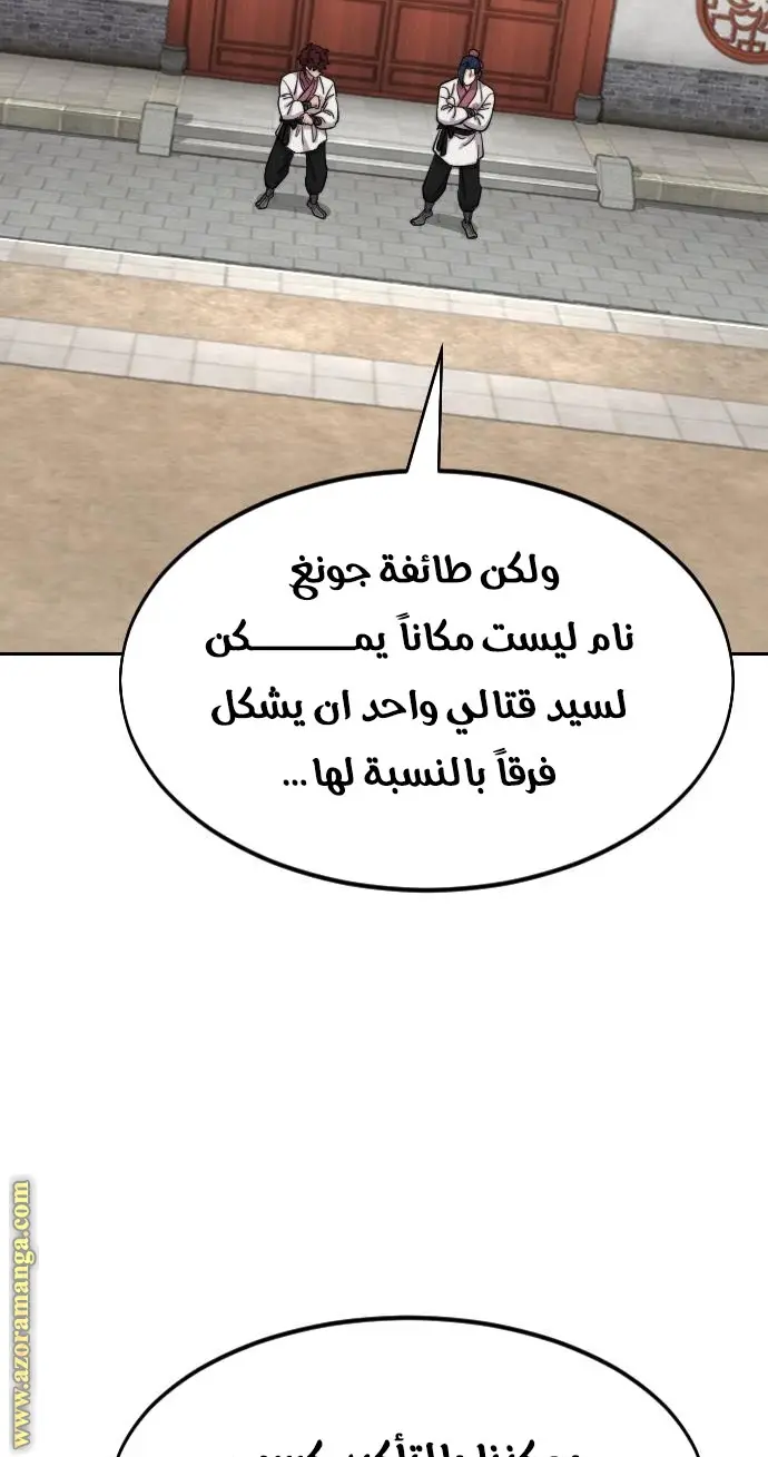 صفحة 46