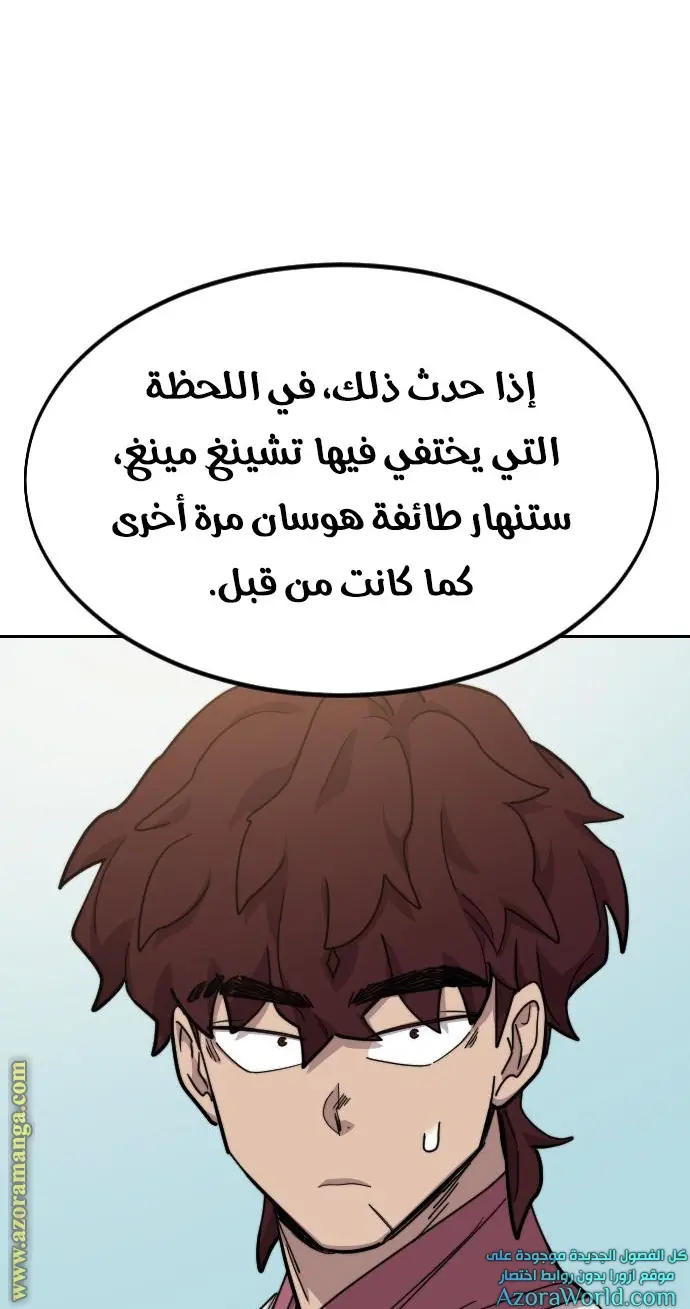 صفحة 48