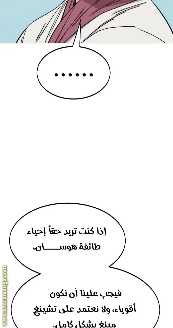 صفحة 49