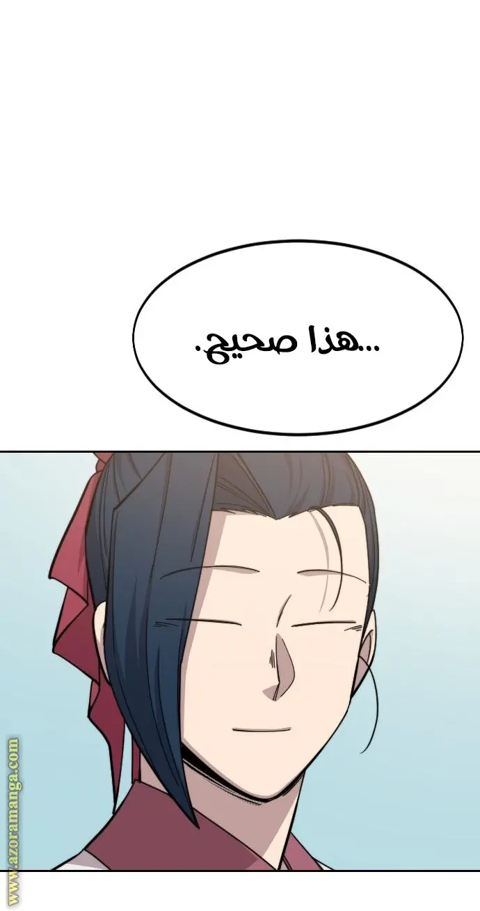 صفحة 53