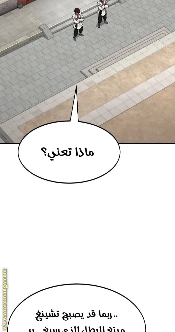 صفحة 55