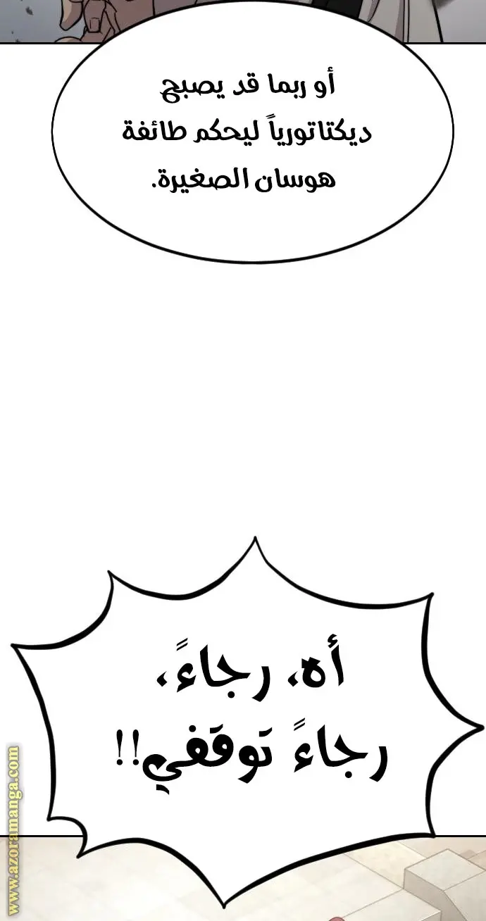 صفحة 57