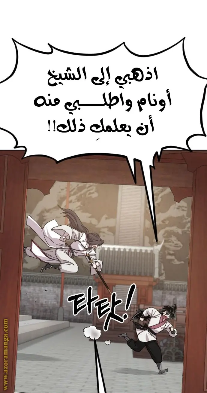 صفحة 61