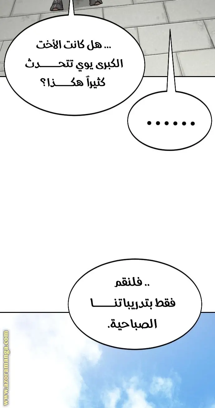 صفحة 65