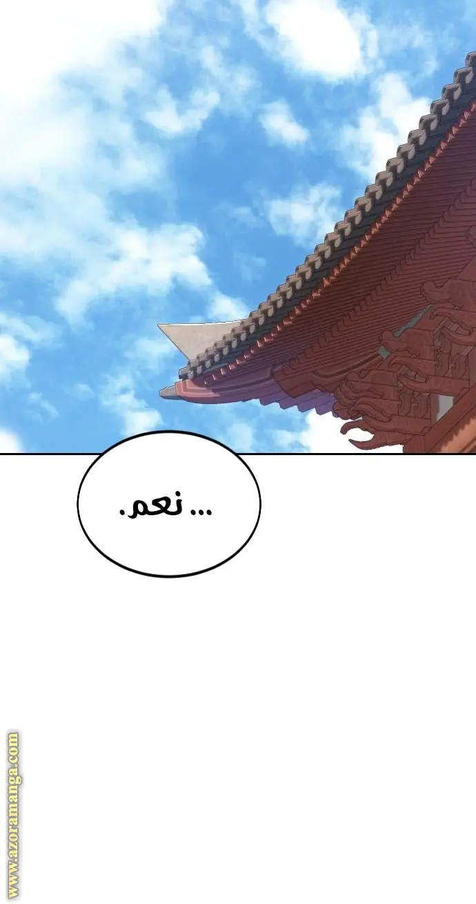 صفحة 66