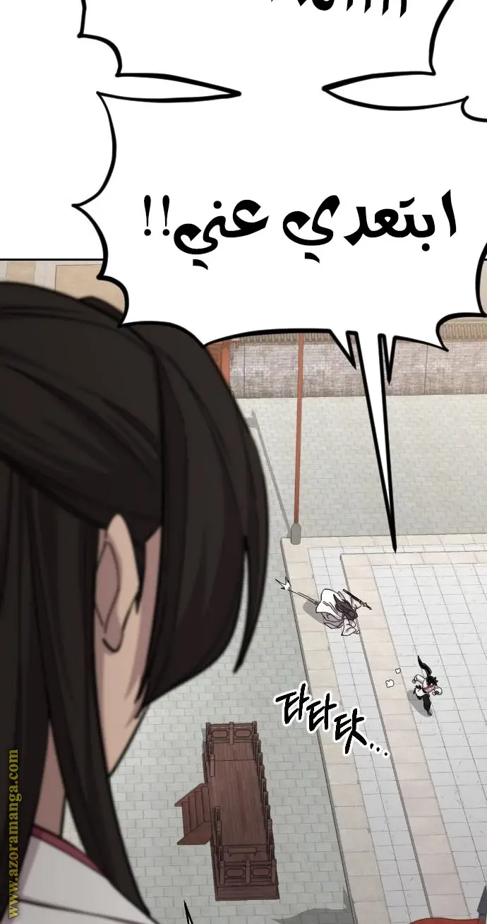 صفحة 69