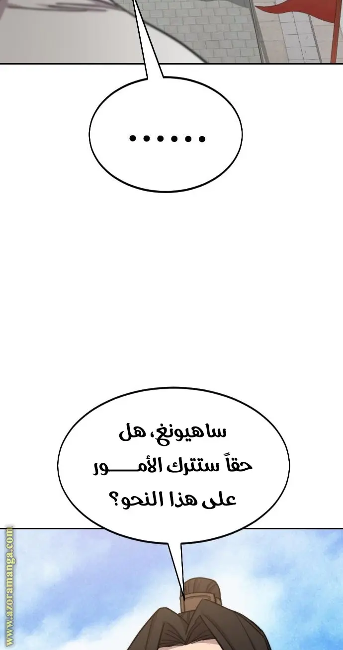 صفحة 70