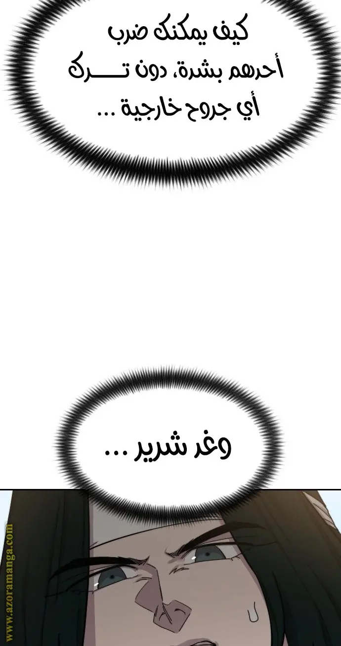 صفحة 79
