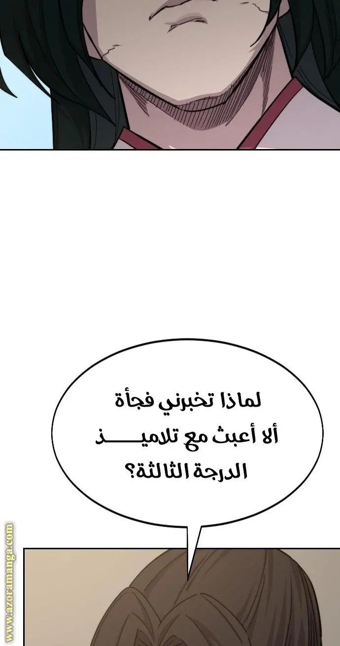 صفحة 80