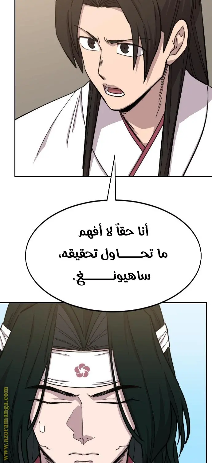 صفحة 81