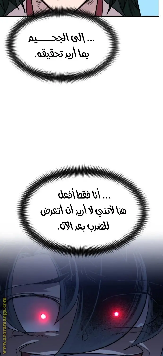 صفحة 82