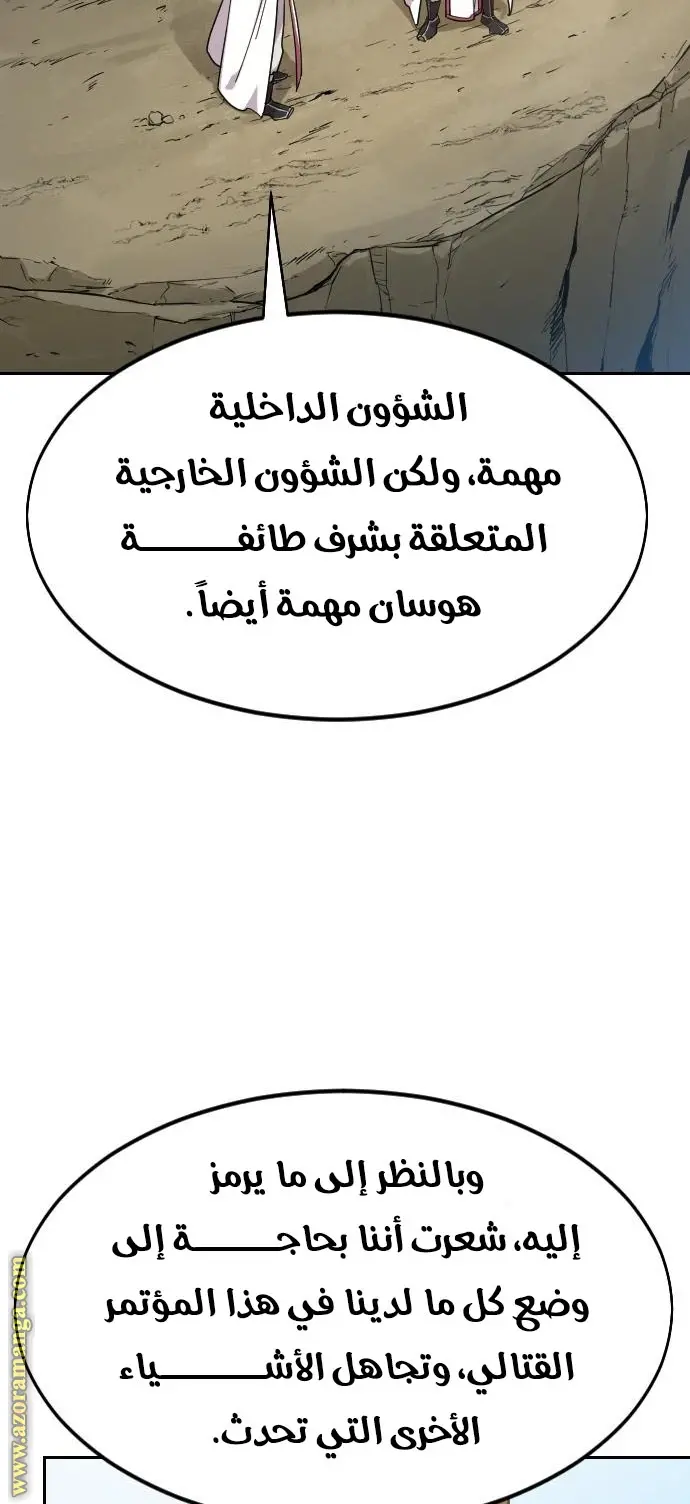 صفحة 86