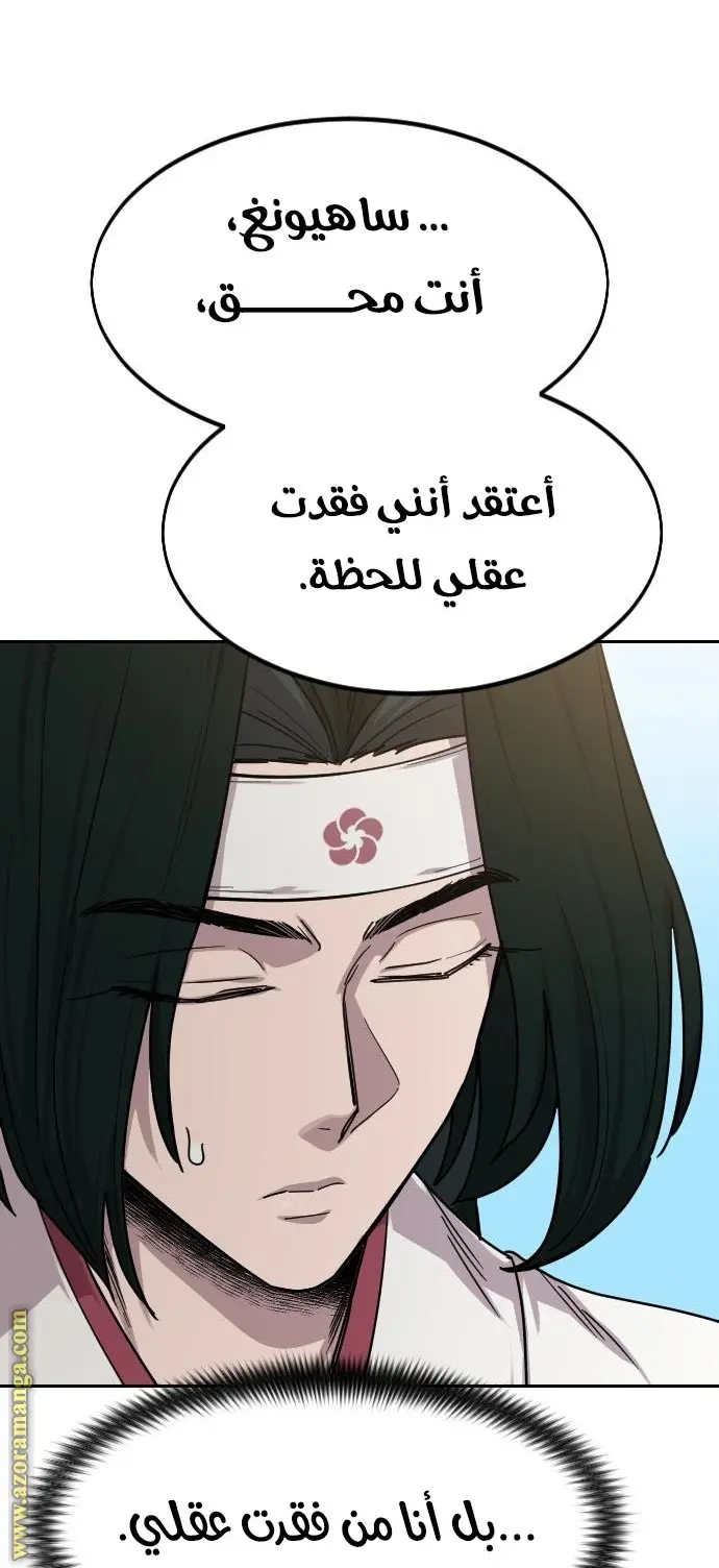 صفحة 90