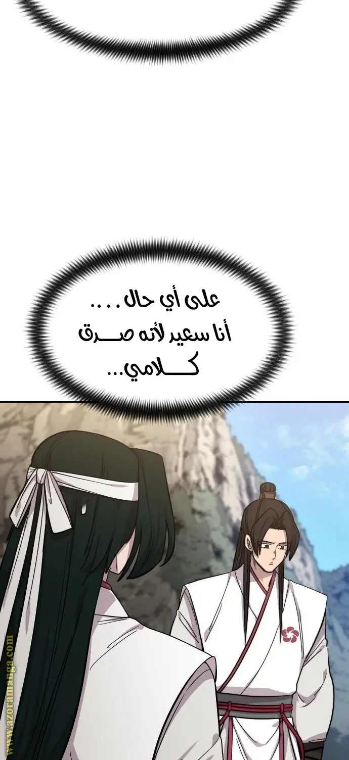 صفحة 91
