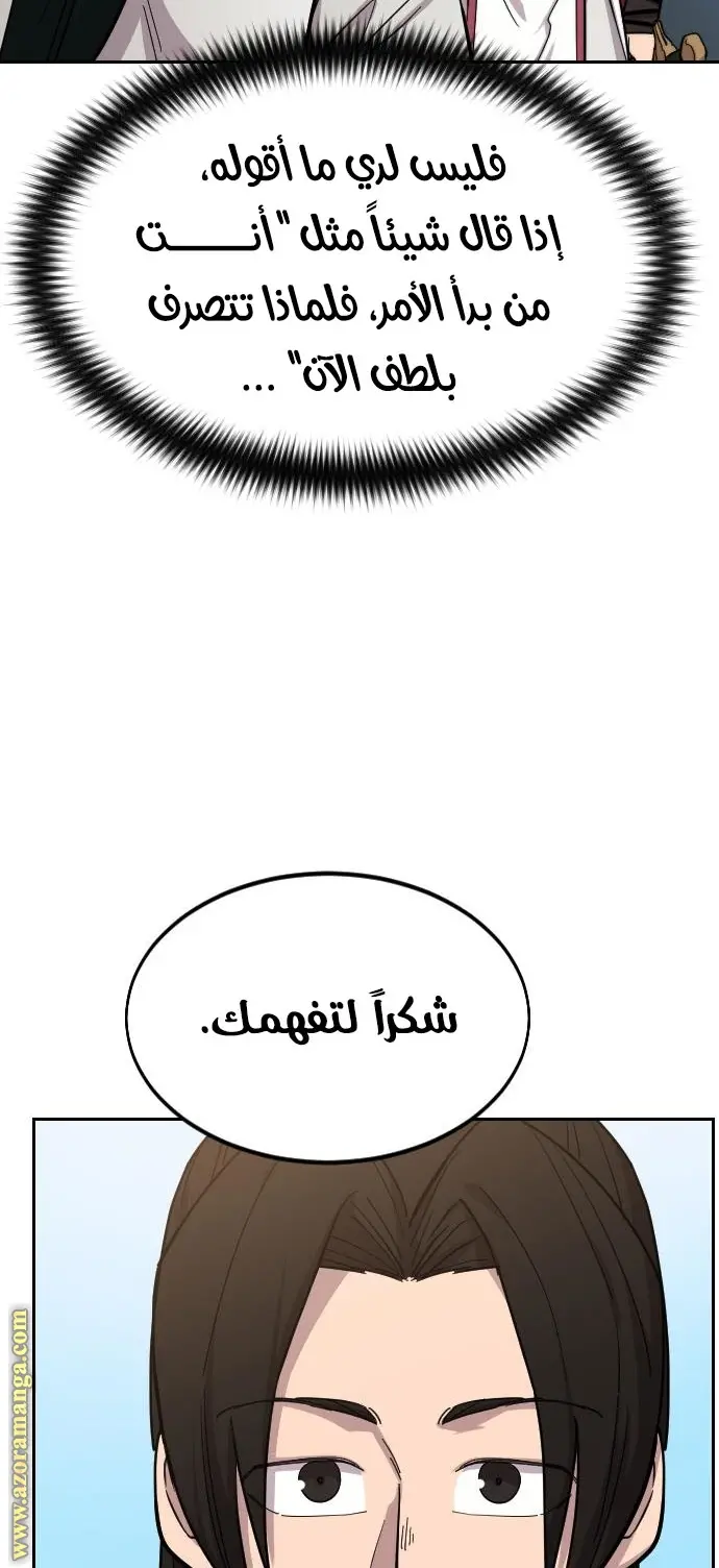 صفحة 92