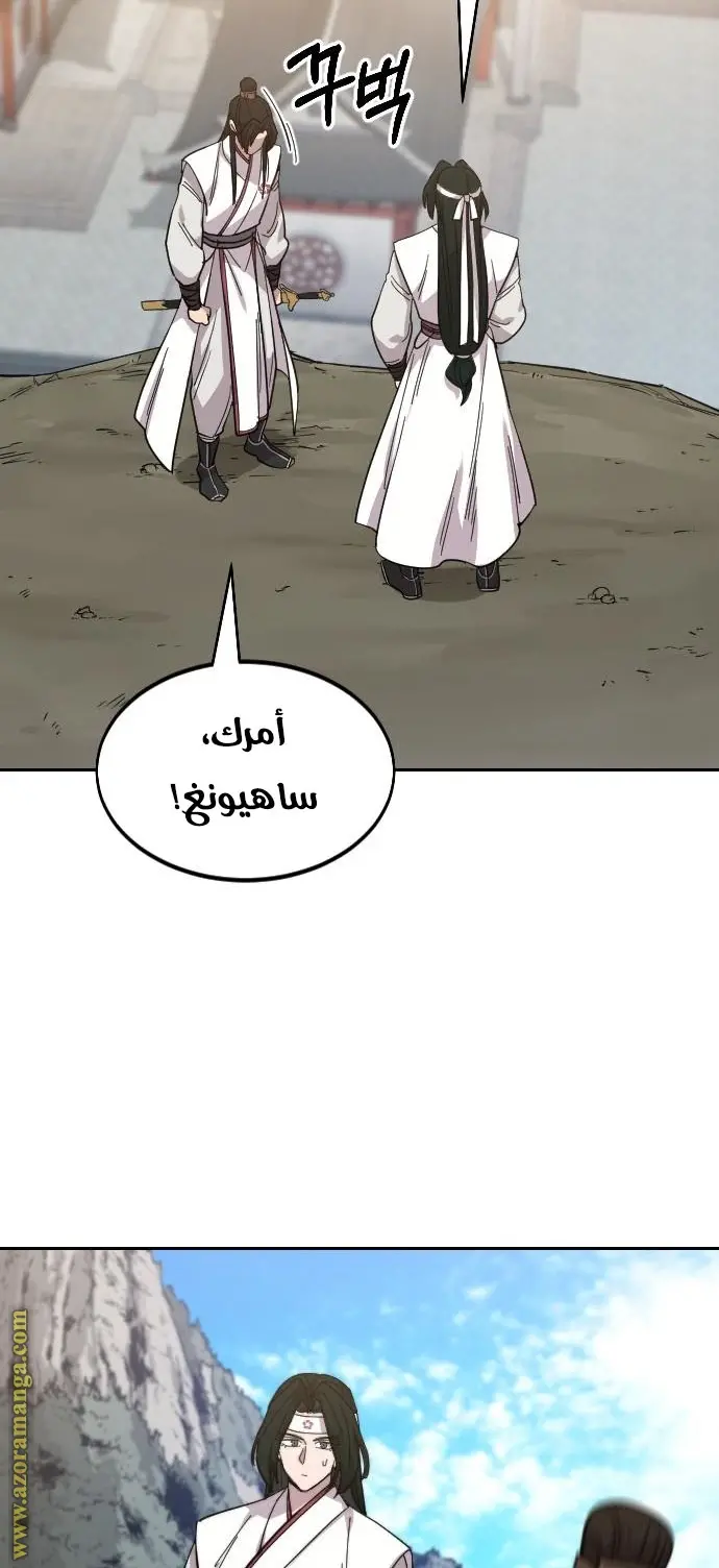 صفحة 94