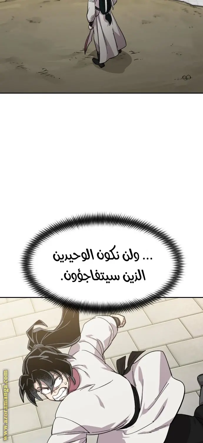 صفحة 98