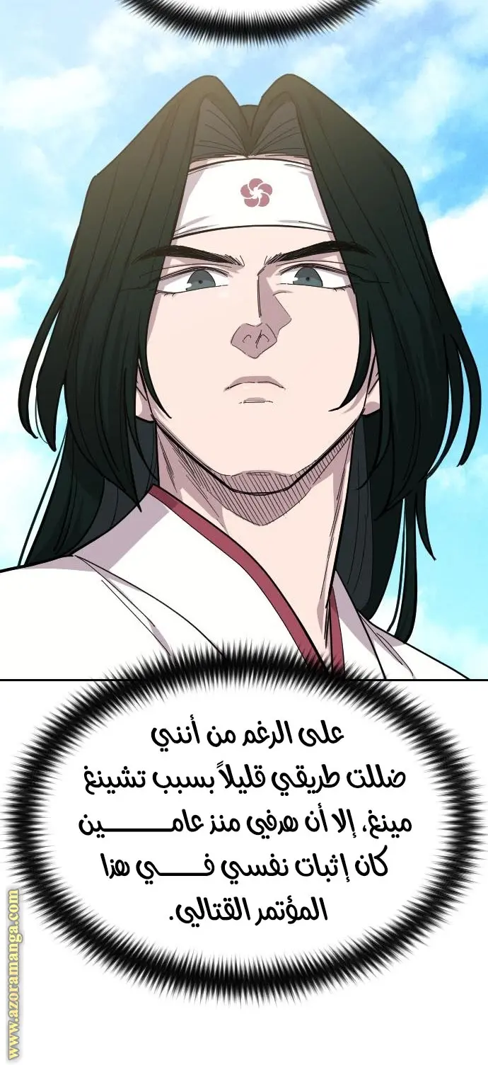 صفحة 100