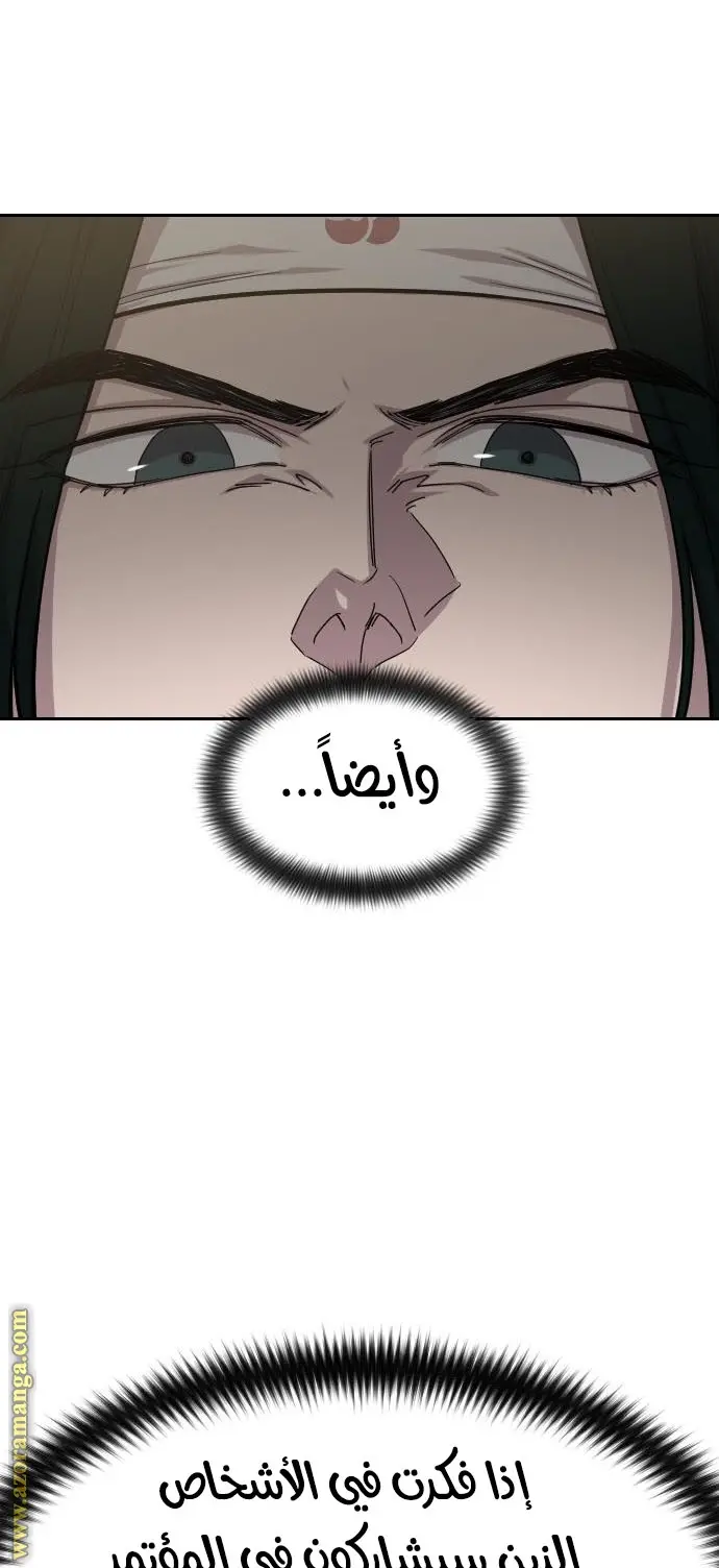 صفحة 101