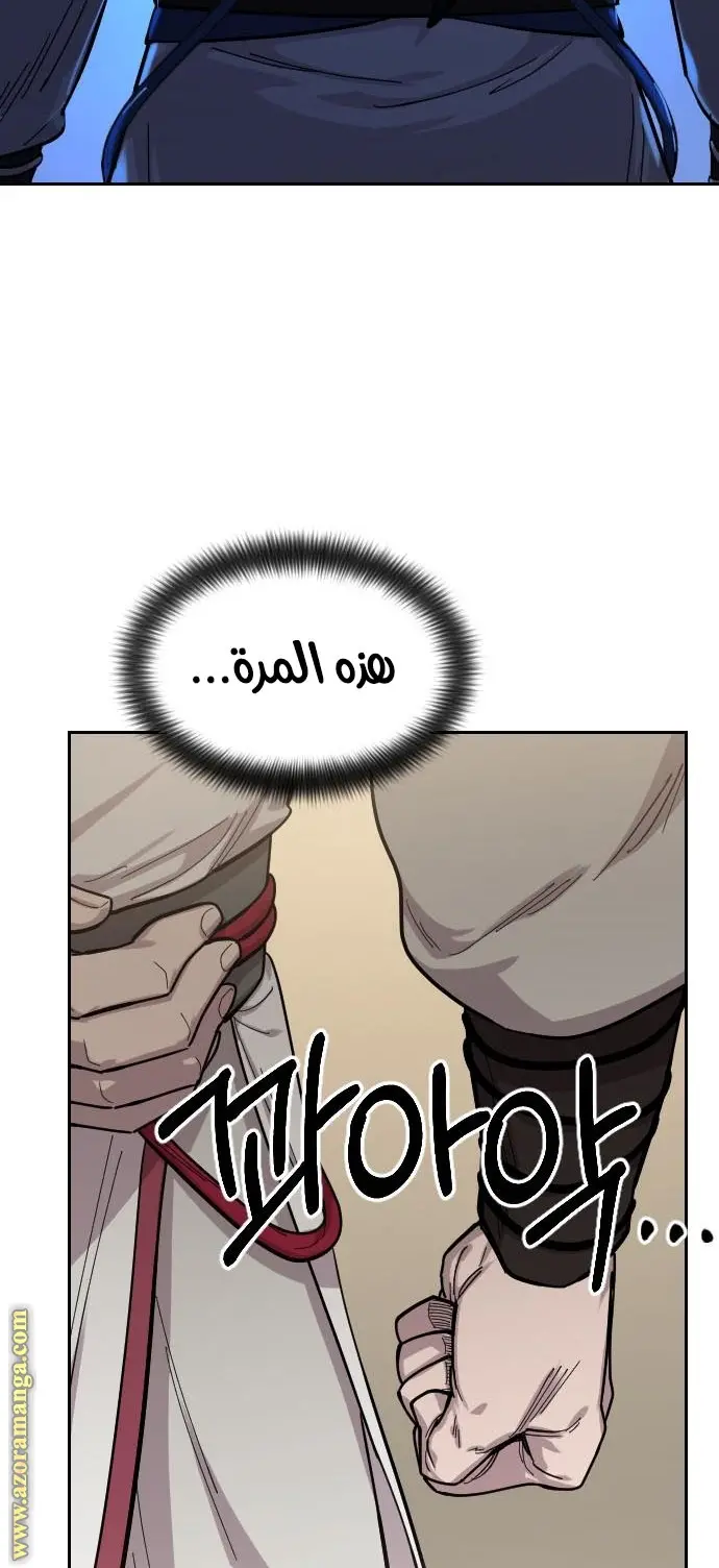 صفحة 103