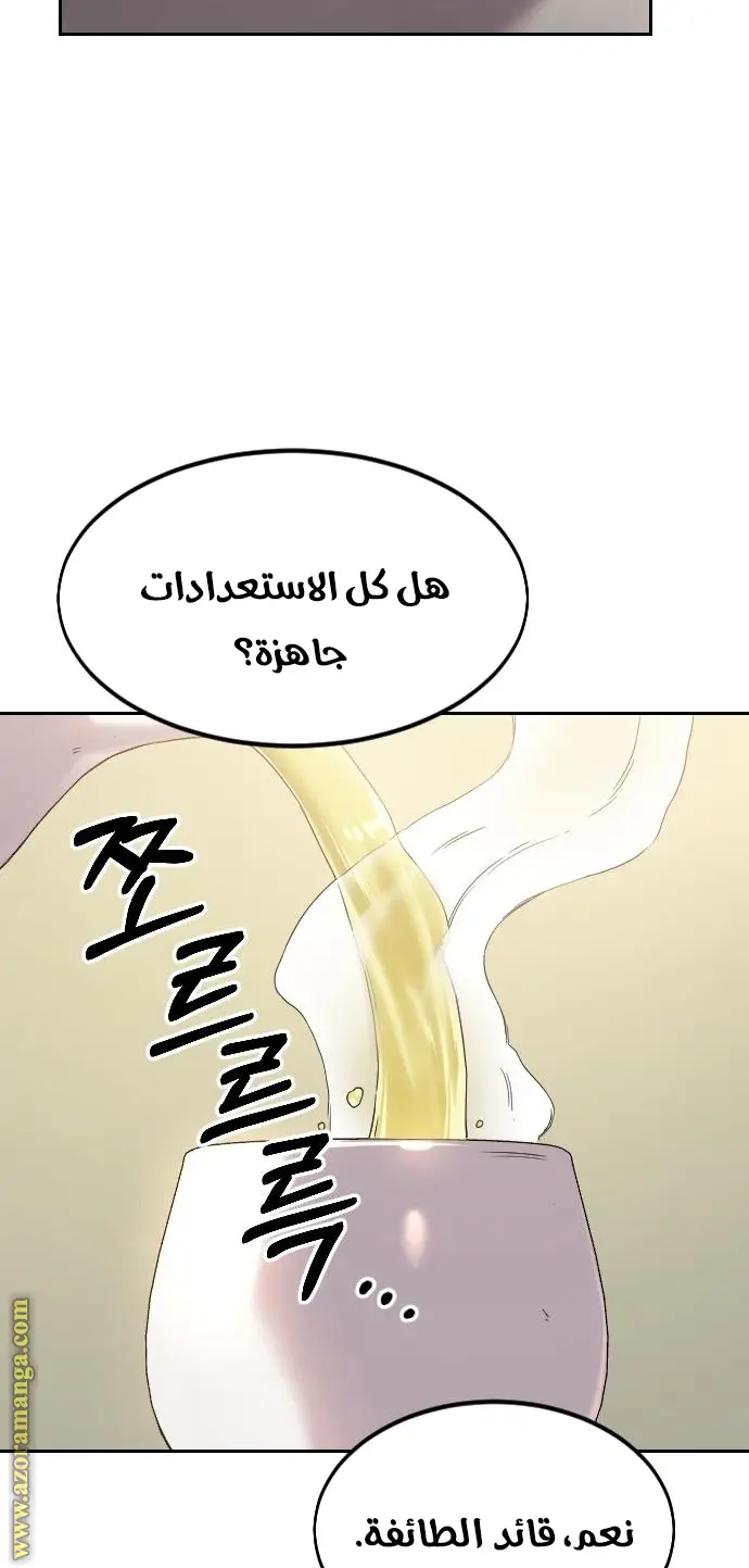 صفحة 2