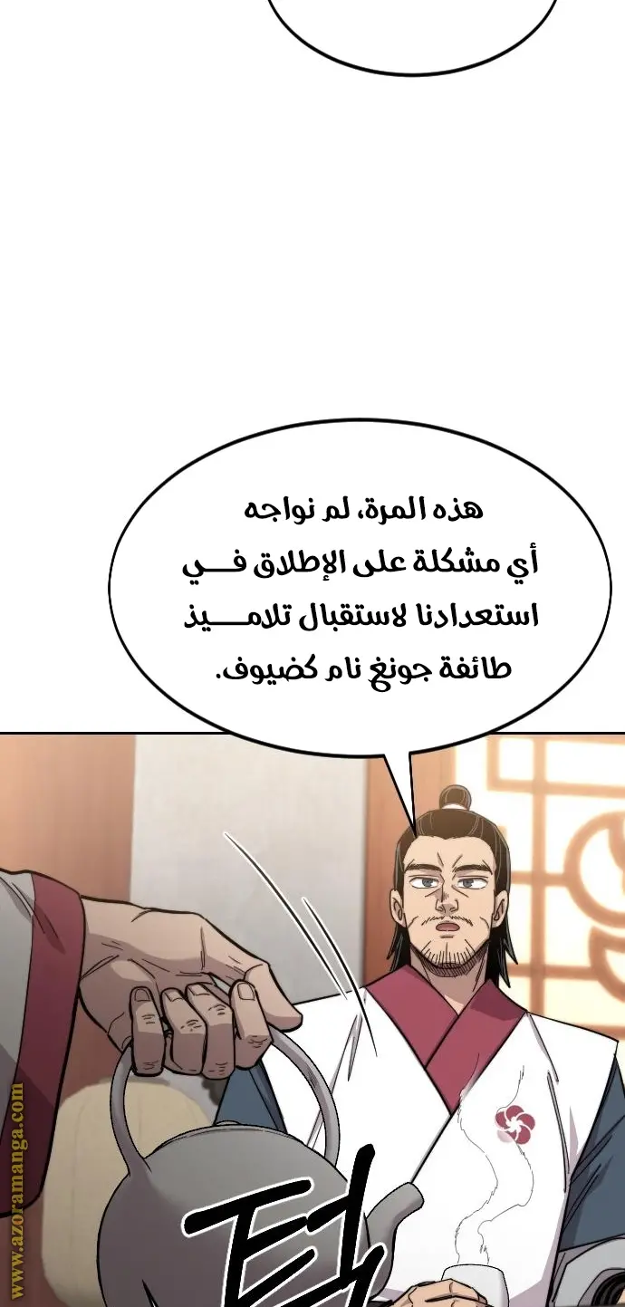 صفحة 3