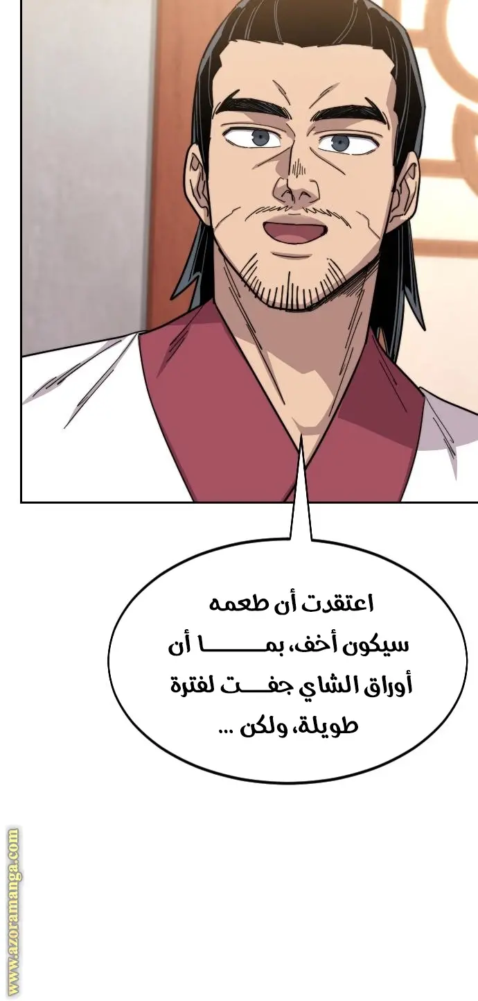 صفحة 10