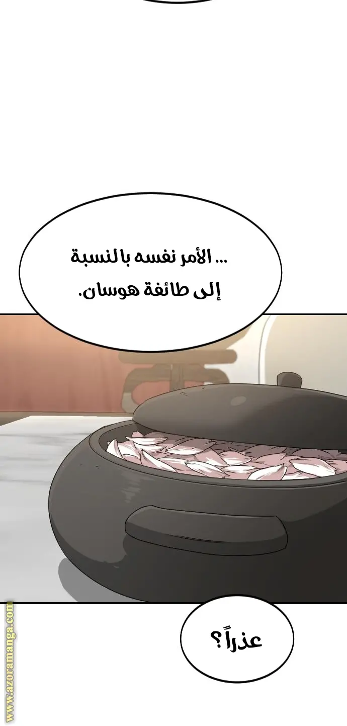 صفحة 12