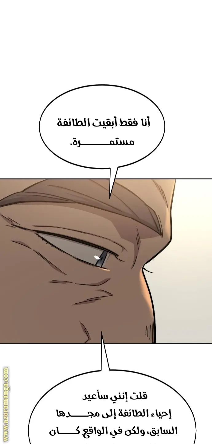 صفحة 13