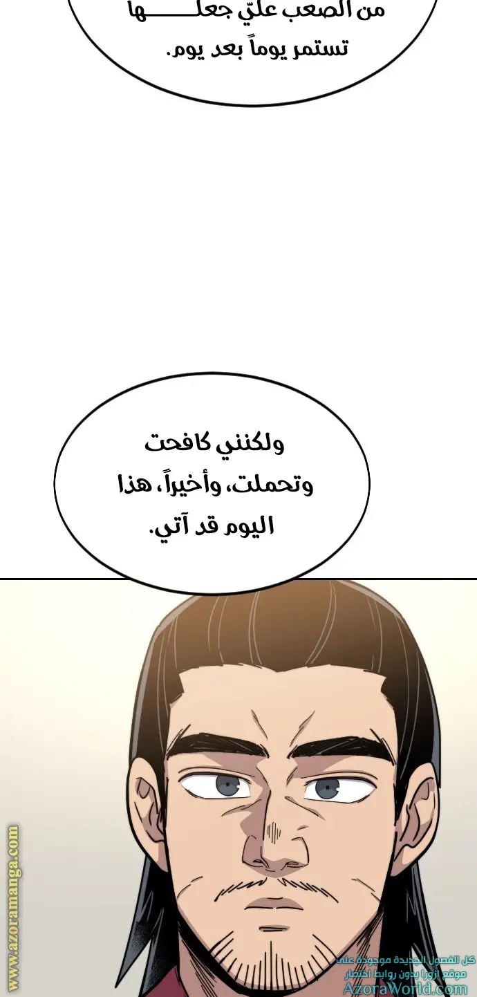 صفحة 14