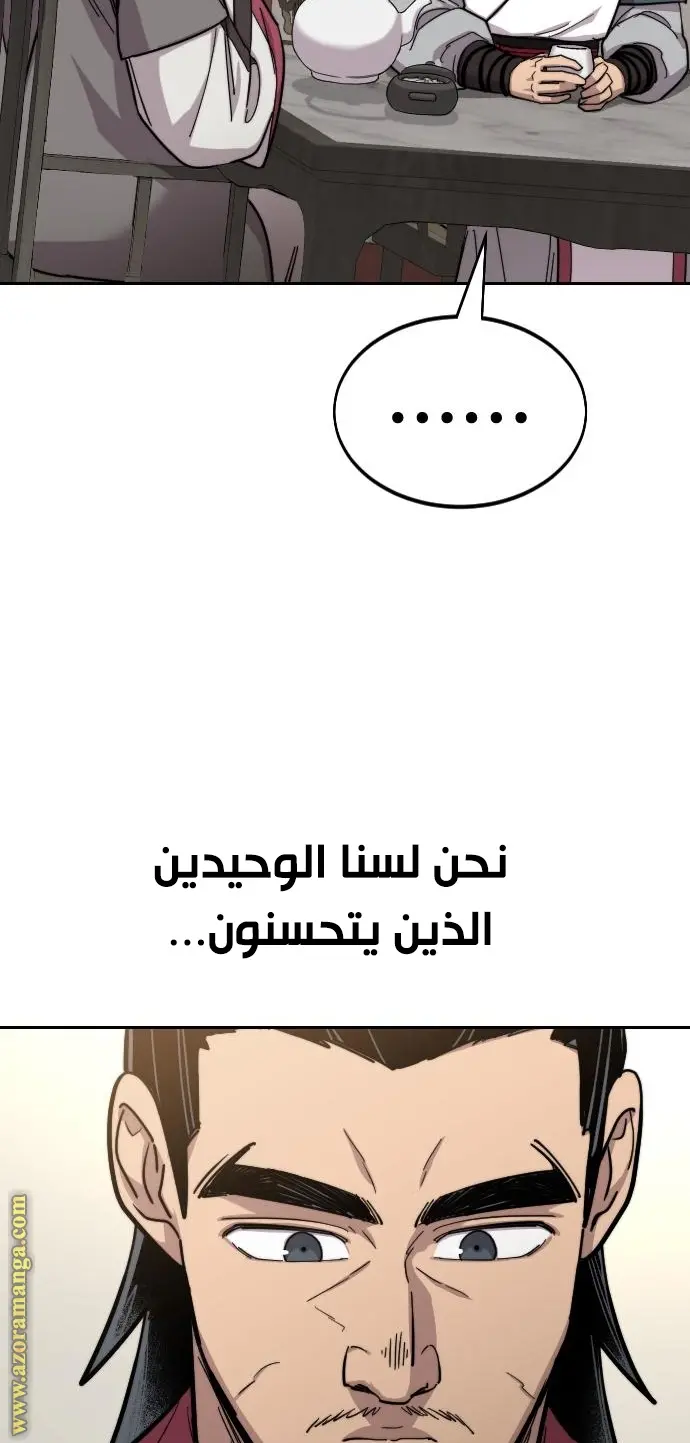 صفحة 16