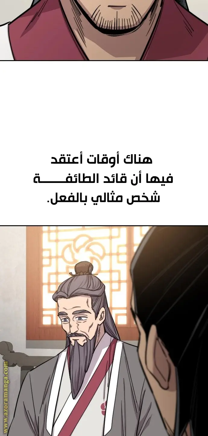 صفحة 17