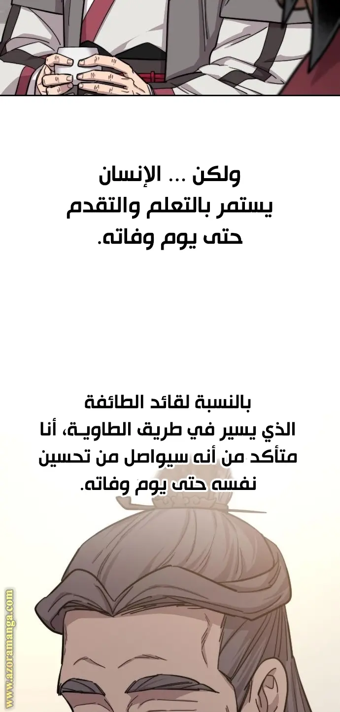 صفحة 18