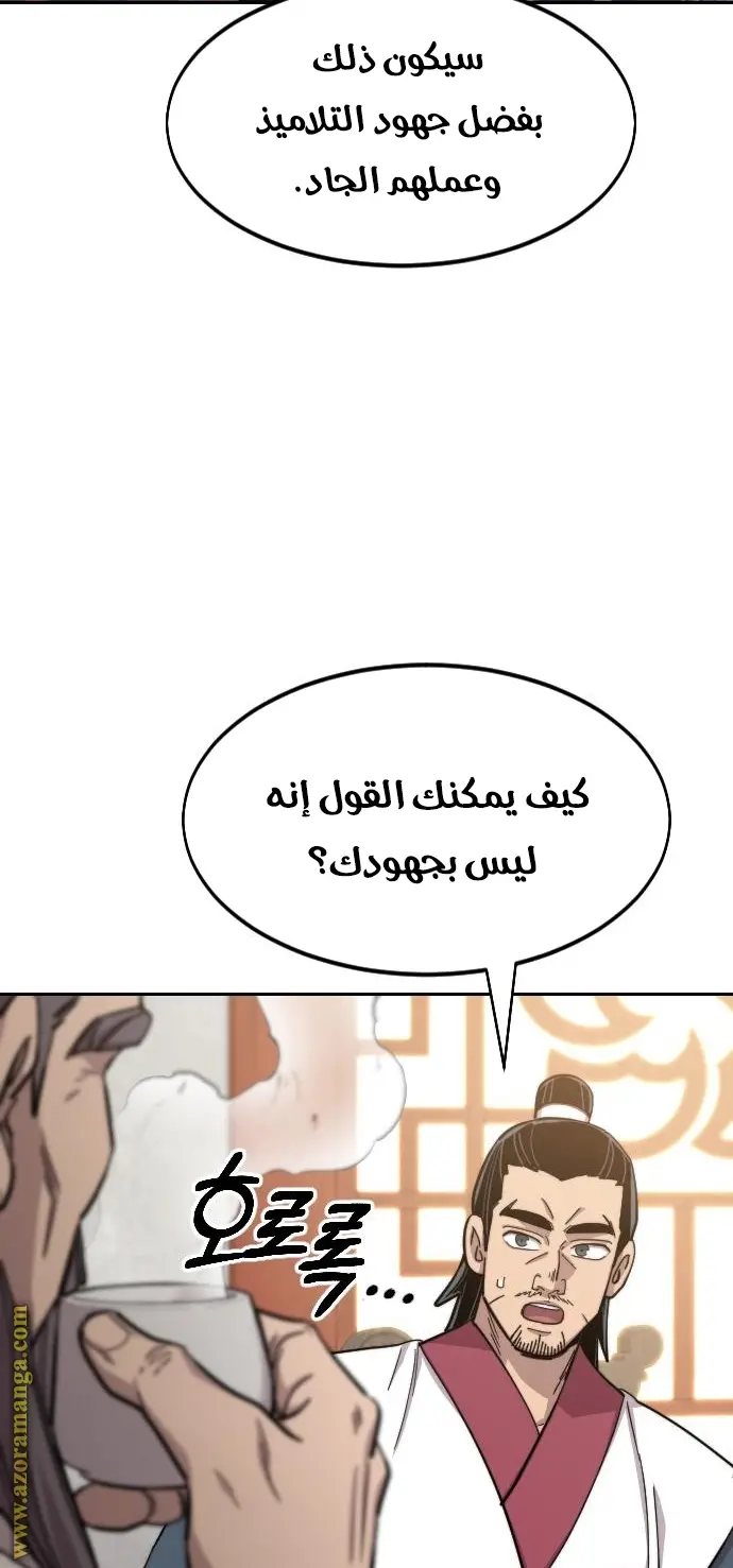 صفحة 23