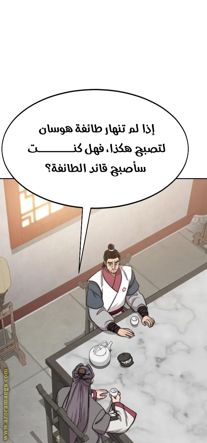 صفحة 25