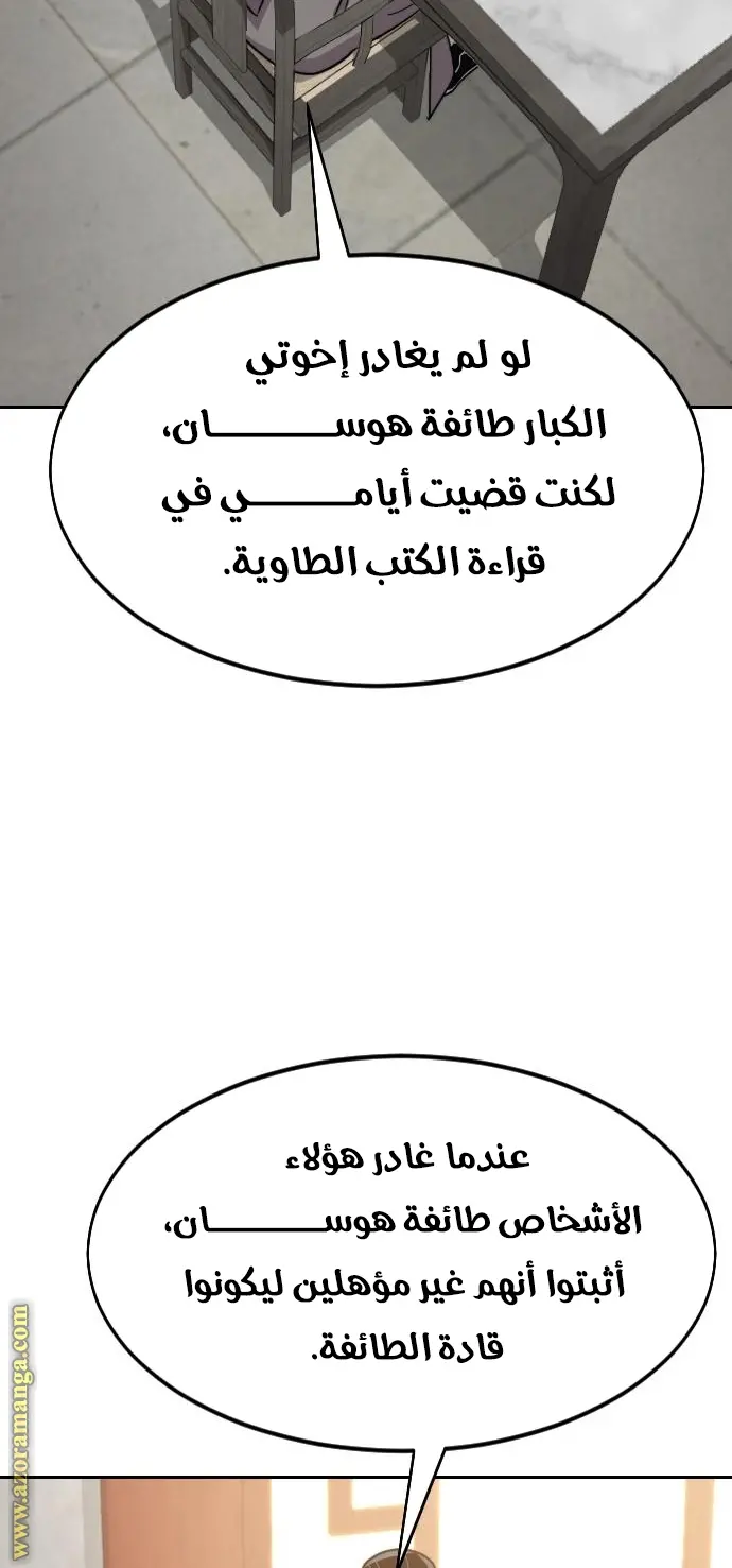 صفحة 26