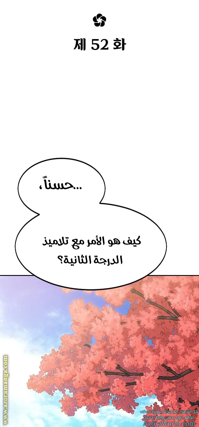 صفحة 30