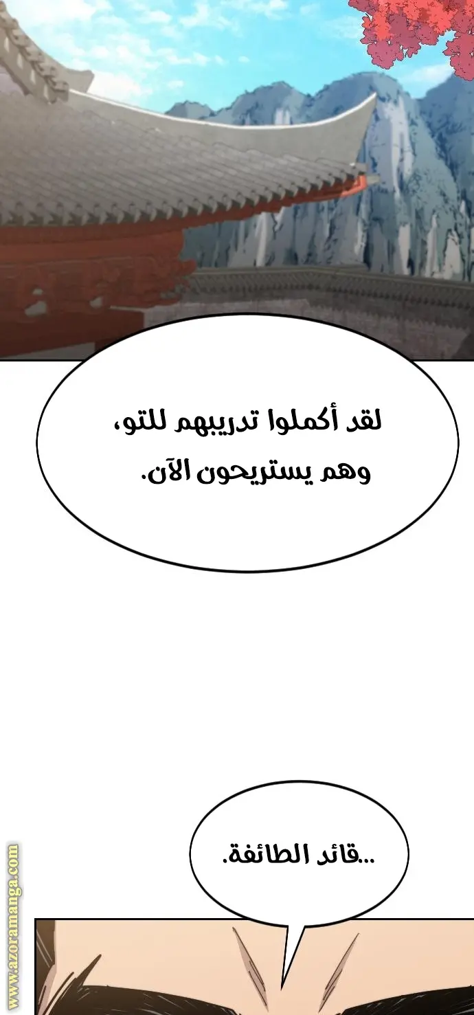 صفحة 31