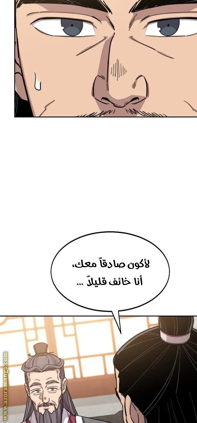 صفحة 32