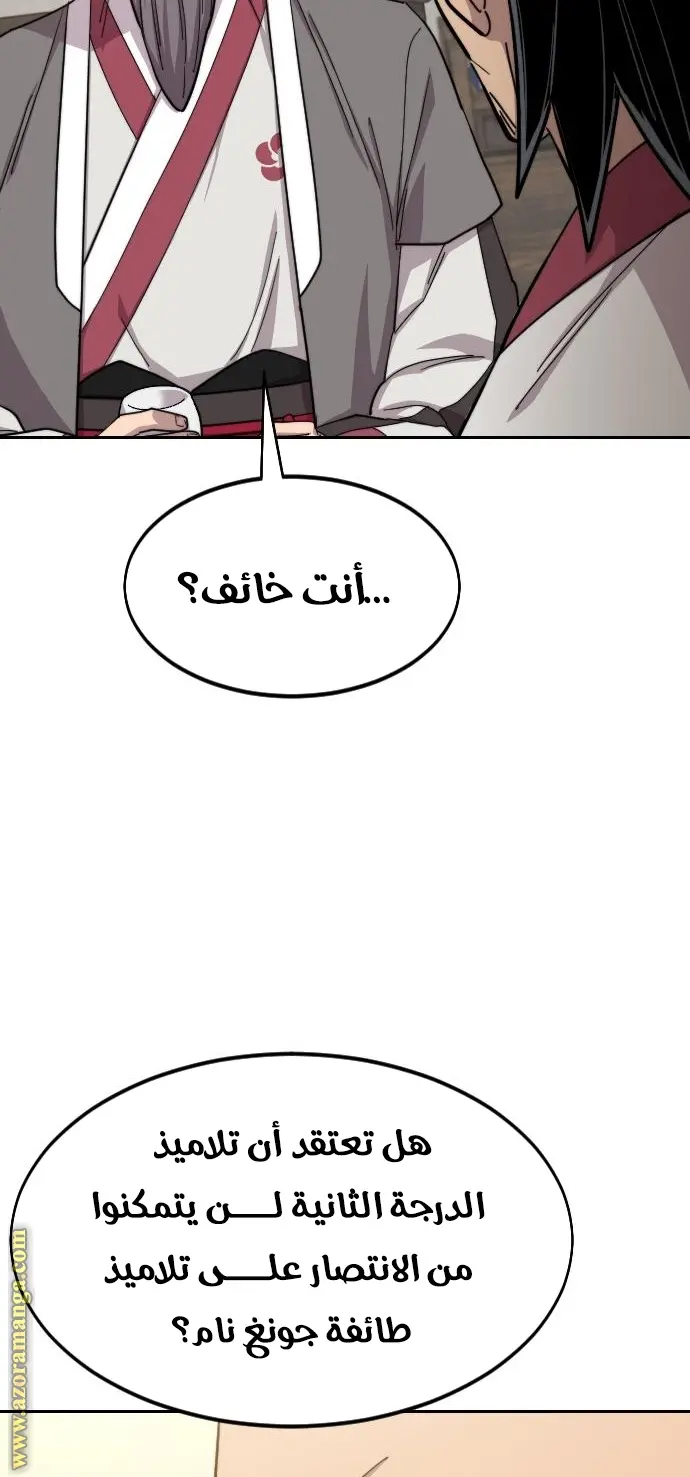 صفحة 33